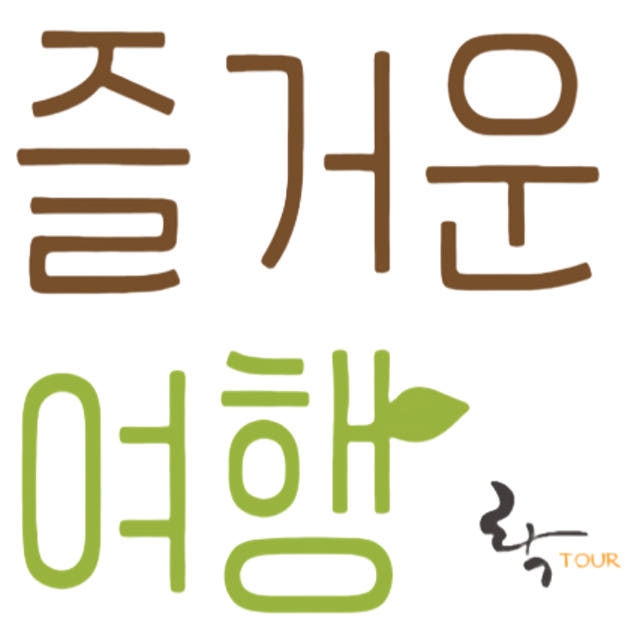 대마도 배편 예약 당일치기 1박2일 자유여행 히타카츠 이즈하라 씨플라워