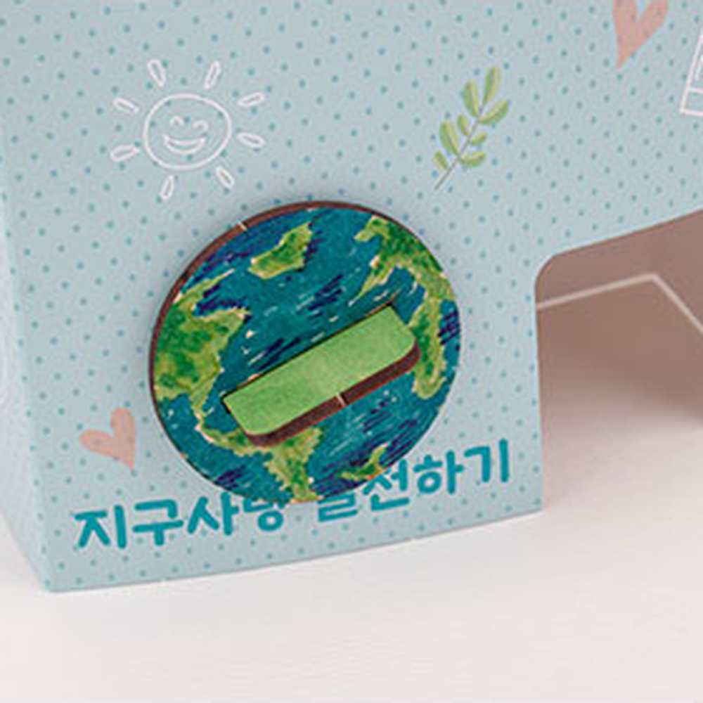 지구사랑환경교육뽑기상자 초등저학년창의체험활동쿠폰뽑기상자 만들기놀이미술수업 - 상세 이미지 4