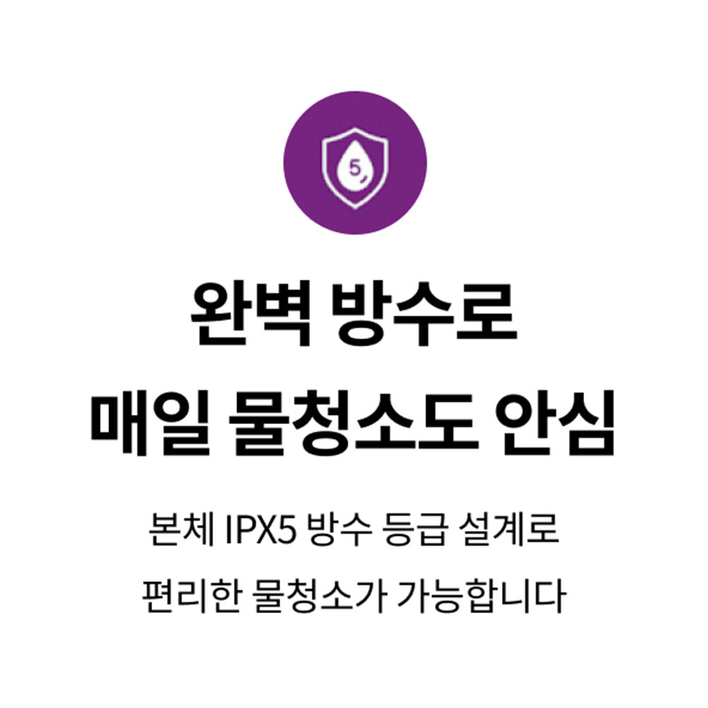 노비타 3단계 살균 IPX7 방수 비데 BD-H730H0 자가설치 이미지 7