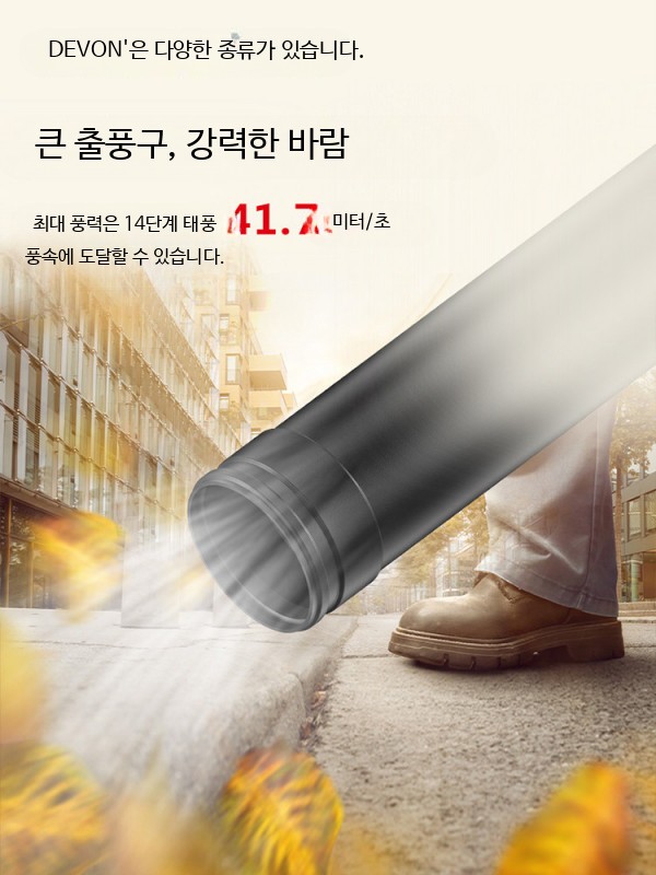 고출력 무선 송풍기 낙엽 제설 청소기 강력 휴대용 대형 미니 충전식 배풍기 4707 4.0Ah 단일 배터리 고속 충전 - 상세 이미지 3