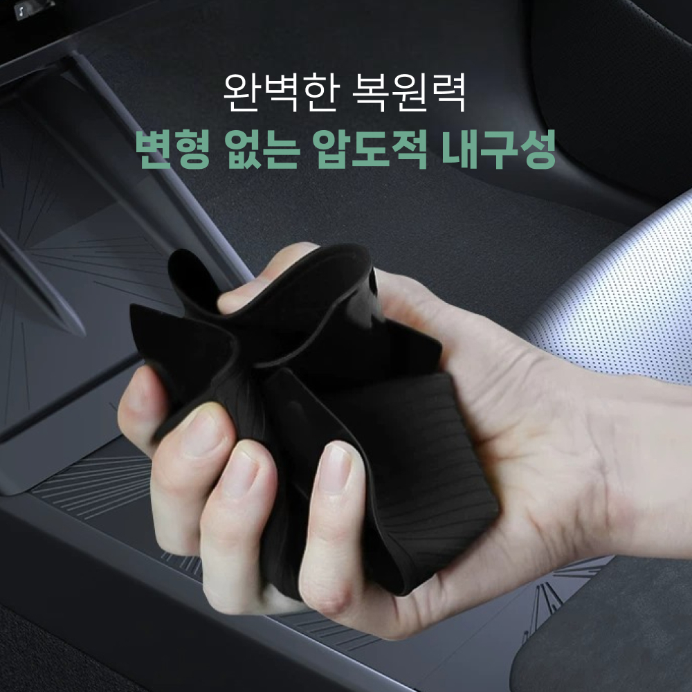테슬라 센터콘솔 고급형 비접착 실리콘 보호패드 커버 모델Y 주니퍼 모델3 모델YL 악세사리 이미지 6