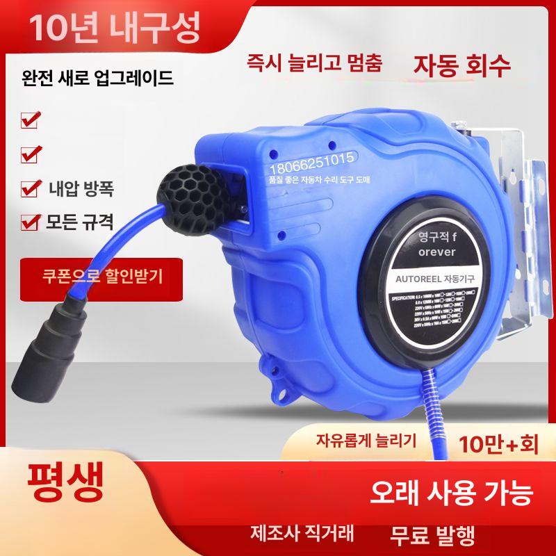 에어 호스릴 자동감김 미니 PU 호스 릴 전기 20m 2x1.5 평 방수 소켓 2500W 이하 장비용 - 상세 이미지 2