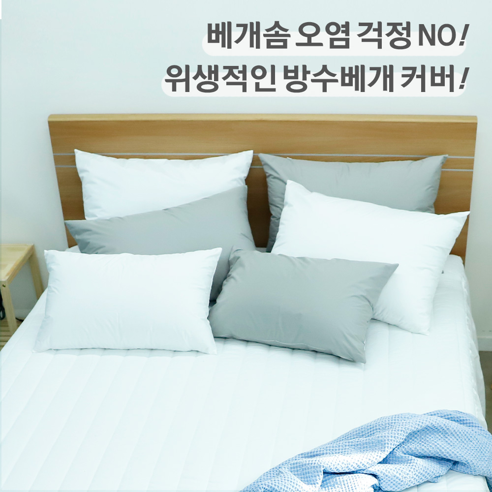 베개 방수커버 베겟잎 50x70 - 상세 이미지 4