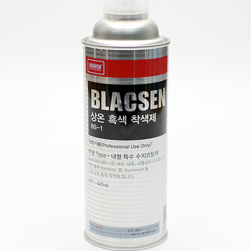 강력피막알루미늄용 전문가용철금속용흑색착색제 내수내열금속착색제 420ml - 상세 이미지 3