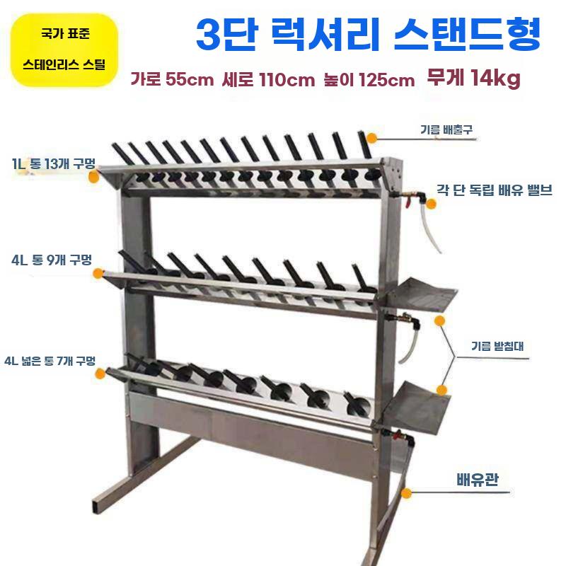 폐오일 수거기 엔진오일 회수기 자동차 정비용 스테인리스 3층21홀오일수집기(777) - 상세 이미지 3