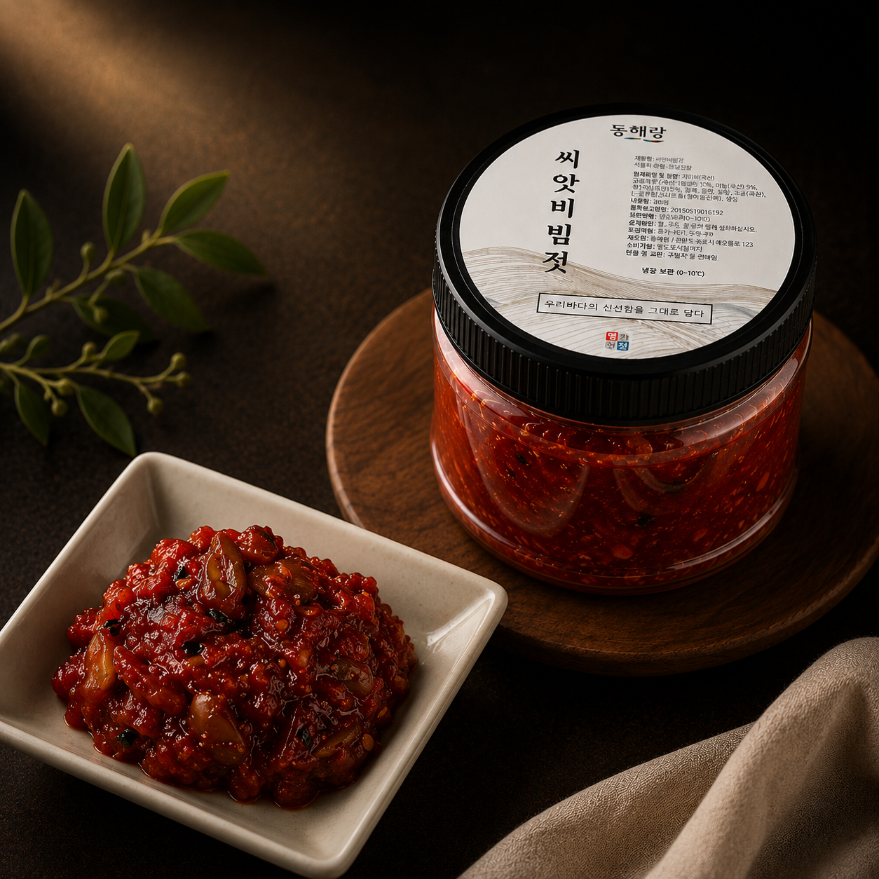 풍미식품 톡톡터지는 청어알과 고소한 견과류가 들어간 씨앗비빔젓 400g / 800g - 상품 이미지