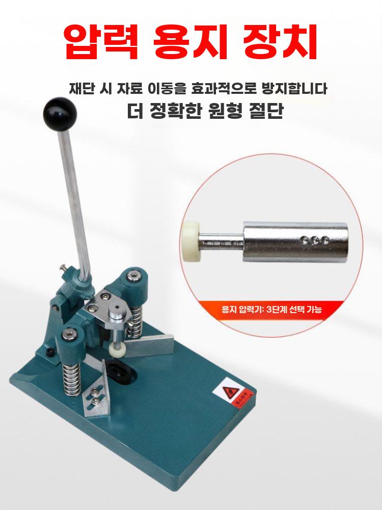 명함 커팅기 재단기 작두 종이 테두리 수동 라운드 - 상세 이미지 2