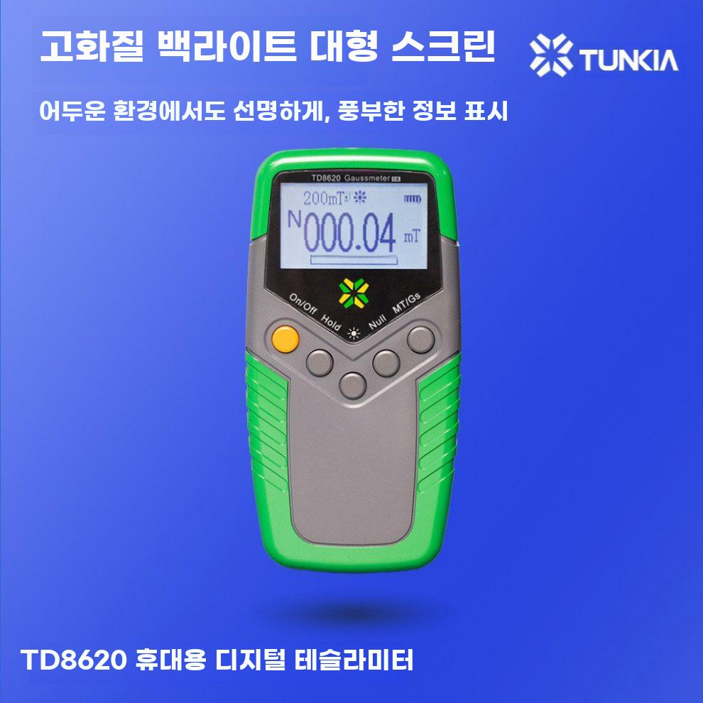 가우스미터 자력 측정기 테슬라미터 정밀 자기 측정 - 상세 이미지 4
