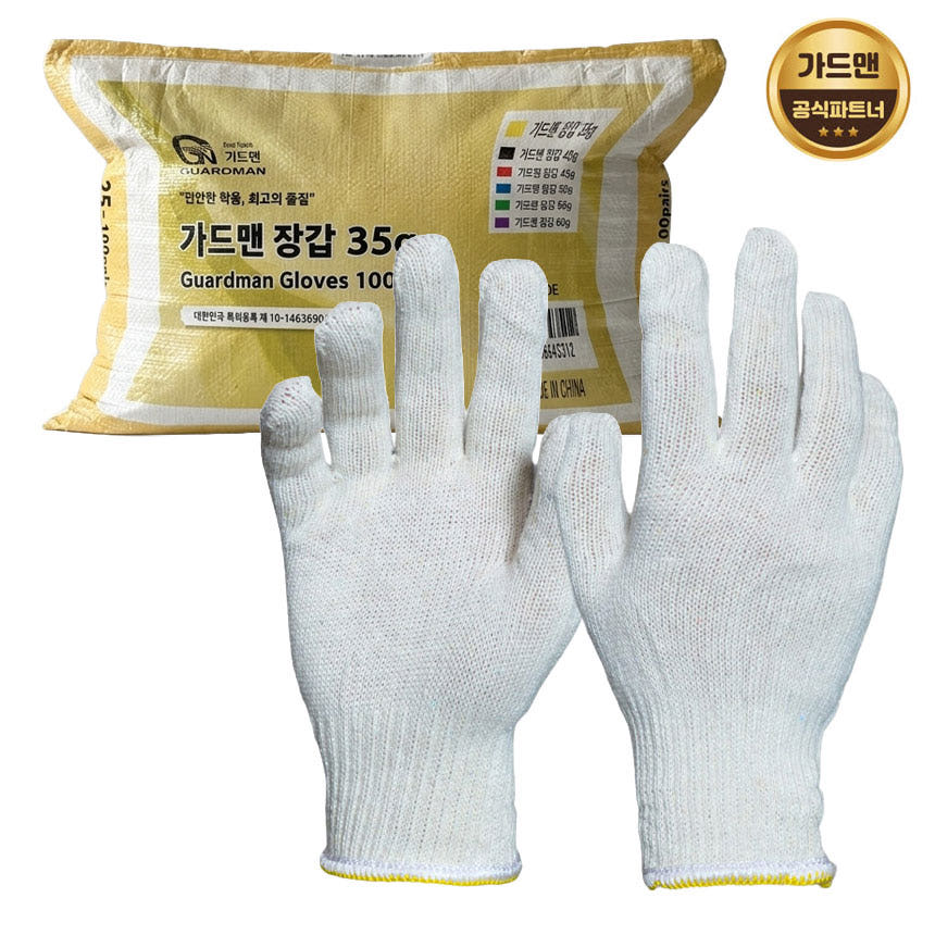 35g 목장갑 100켤레 면장갑 안전 작업장갑 가격 비교 다인누리 35g 목장갑 100켤레 면장갑 안전 작업장갑