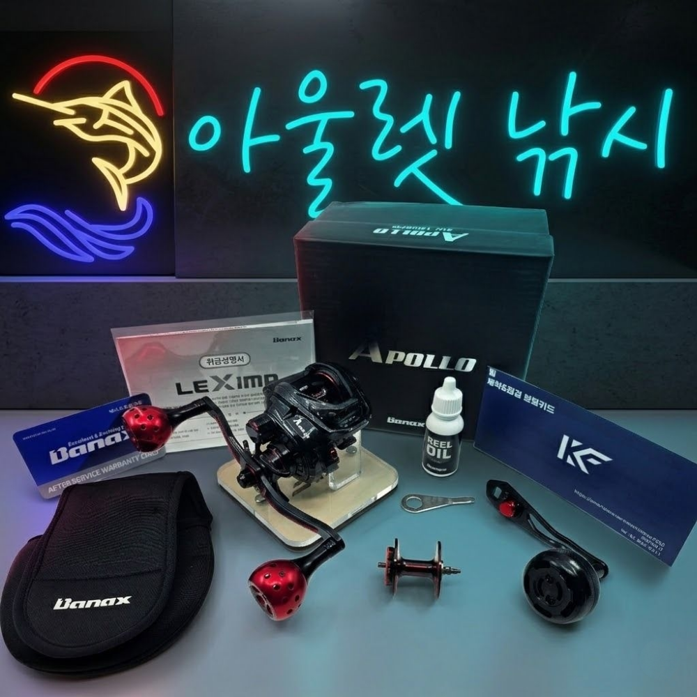 (주) 바낙스 아폴로 SW 베이트릴 문어 쭈꾸미 광어 선상 바다 낚시 릴
