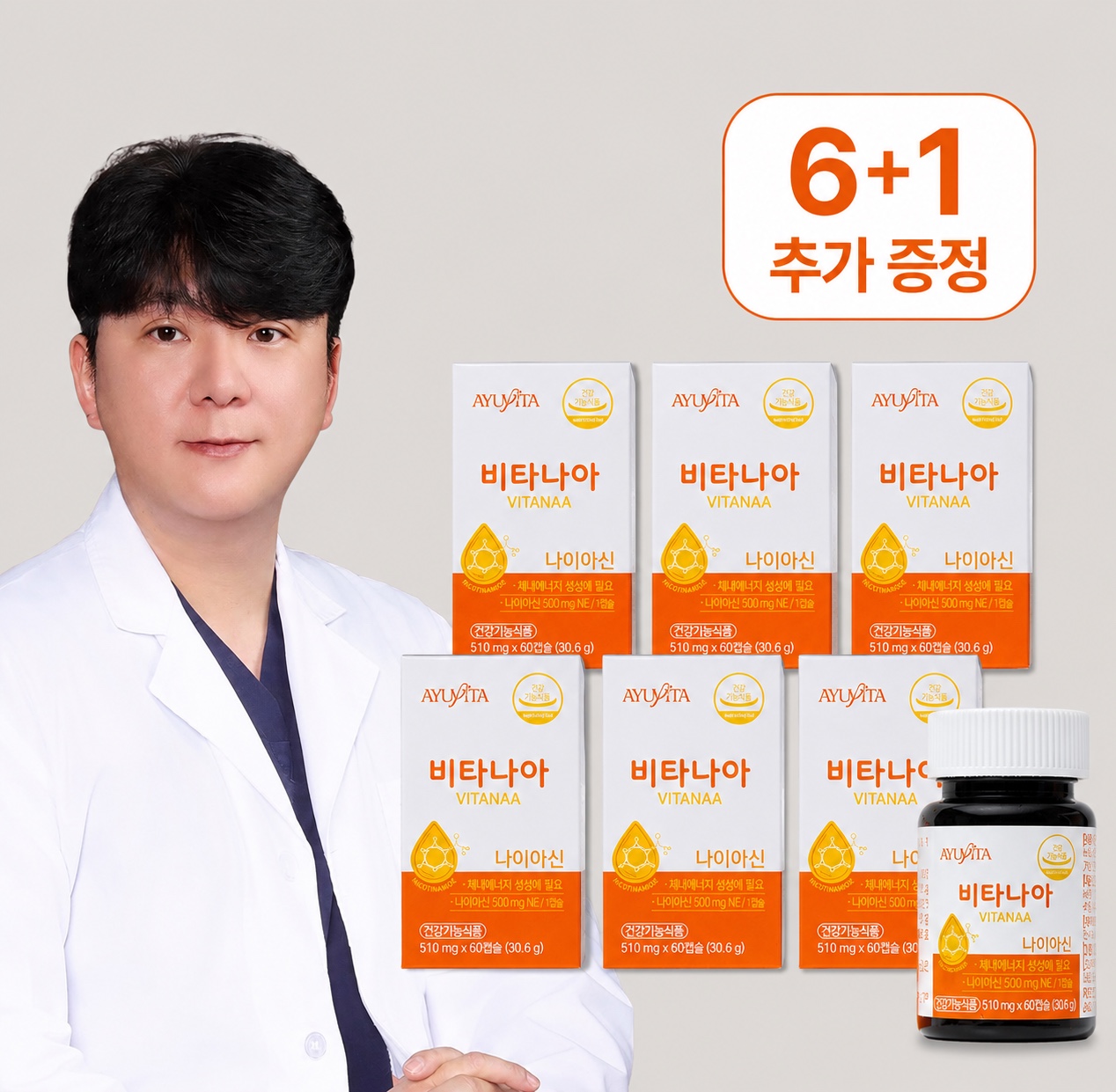 비타나아 미국산 고용량 비타민B3 500mg 니코틴산아미드 나이아신아미드 60캡슐, 6개 - 상품 이미지