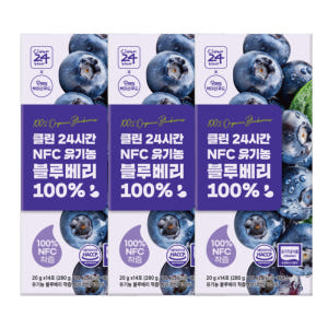 유기농 블루베리즙100% 클린24시간 NFC착즙 블루베리즙 14포, 12... 맛있게 먹은 솔직 후기 - 상품 이미지 1