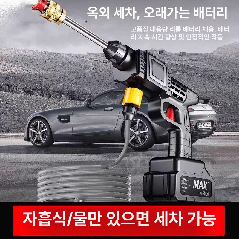 무선 고압세척기 충전식 세차건 휴대용 물분사기 98000m Ah30 초고압 2개 10m 호스 - 상세 이미지 4