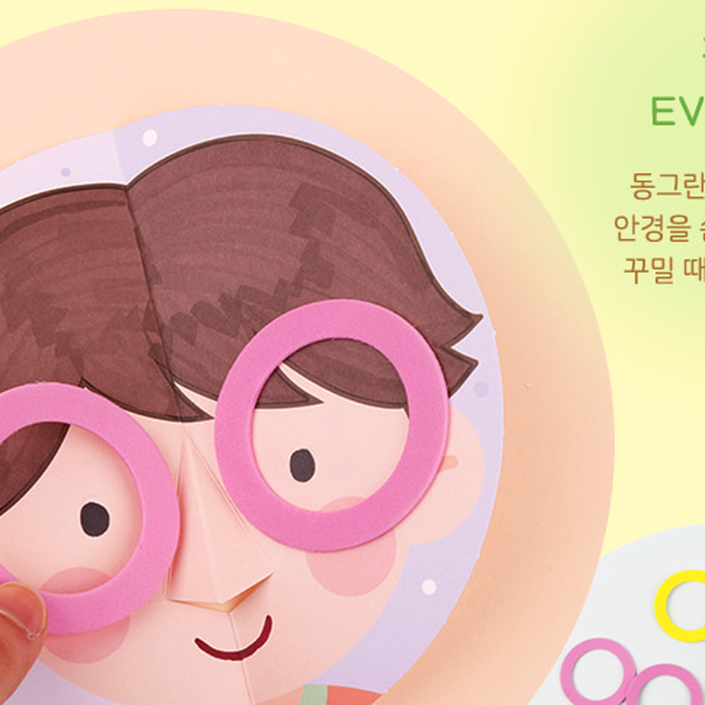 소근육발달유치원미술 창의체험활동초등저학년가족만들기 EVA스티커초등미술우리가족꾸미기 1인용키트 - 상세 이미지 5