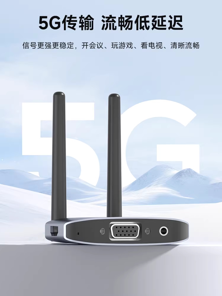무선 HDMI 송수신기 미러링 노트북 용품 수신기 송신기 세트 G6W - 상세 이미지 5