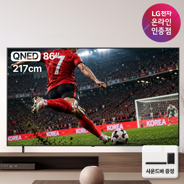 중복쿠폰 LG전자 QNED 4K 축구 대형 TV 사운드바 포함 86QNED75AEA (217cm), 스탠드
