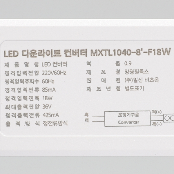 비츠온 LED 사각 스퀘어 다운라이트 18W 200mm(8인치) 사무실 매입등 조명 - 상세 이미지 5