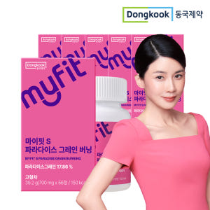 [4+2] 동국제약 마이핏S 파라다이스그레인 버닝 6-파라돌 56정, 6... 맛있게 먹은 솔직 후기 - 상품 이미지 1