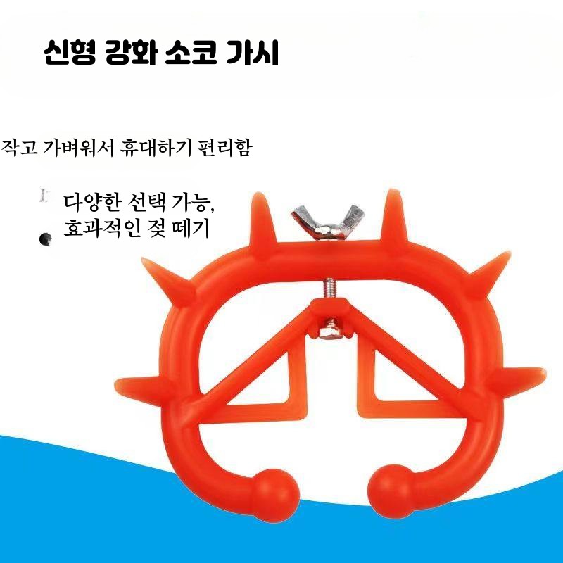 제유기 송아지 코걸이 젖떼기 10매입 펜치 이유기 옐로우 스프링 10개 - 상세 이미지 4