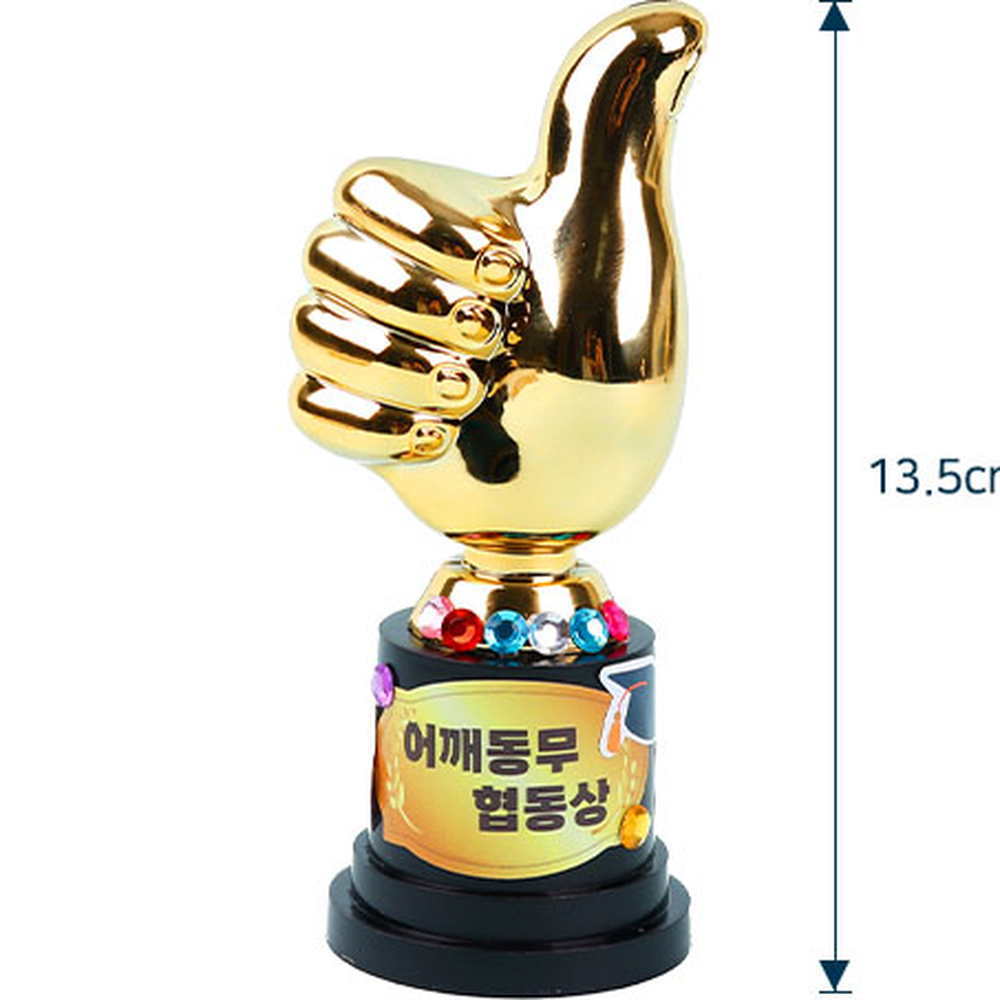 활동지포함만들기체험트로피만들기 비즈스티커초등미술나만의트로피 간단조립시상식 - 상세 이미지 4