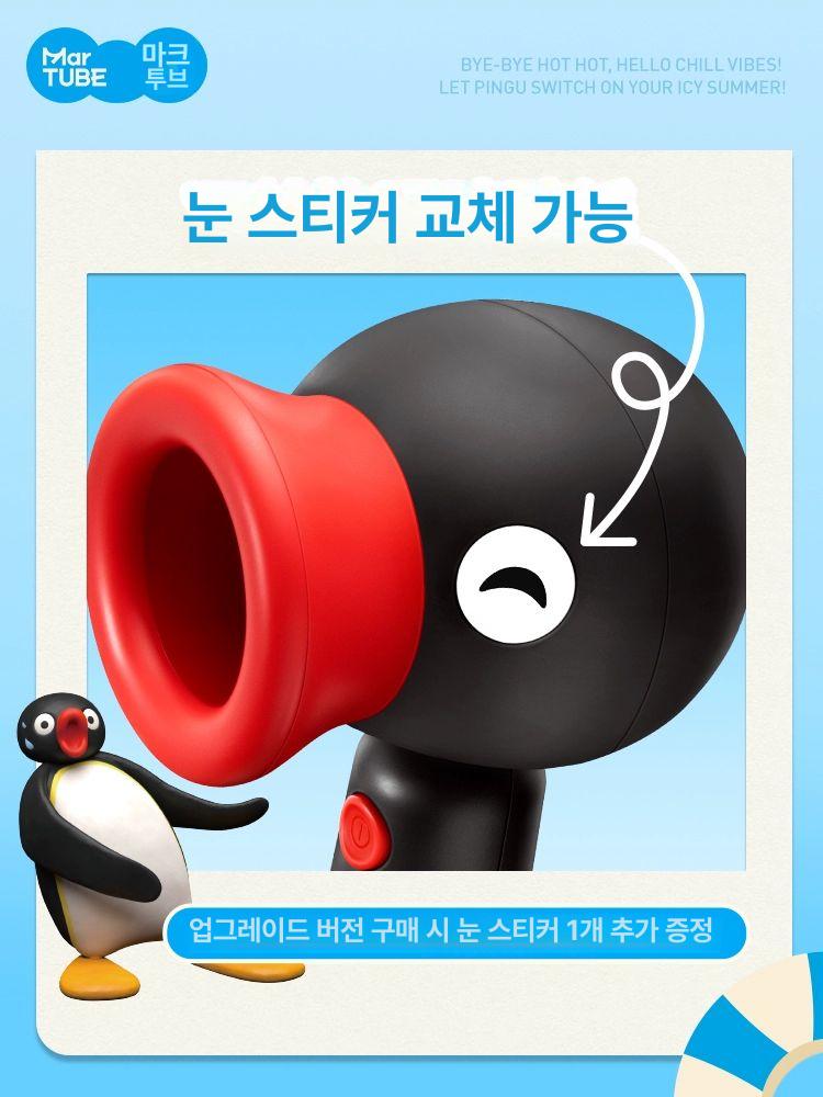 핑구 선풍기 휴대용 캐릭터 손선풍기 베이직 에디션 2000mAh - 상세 이미지 4