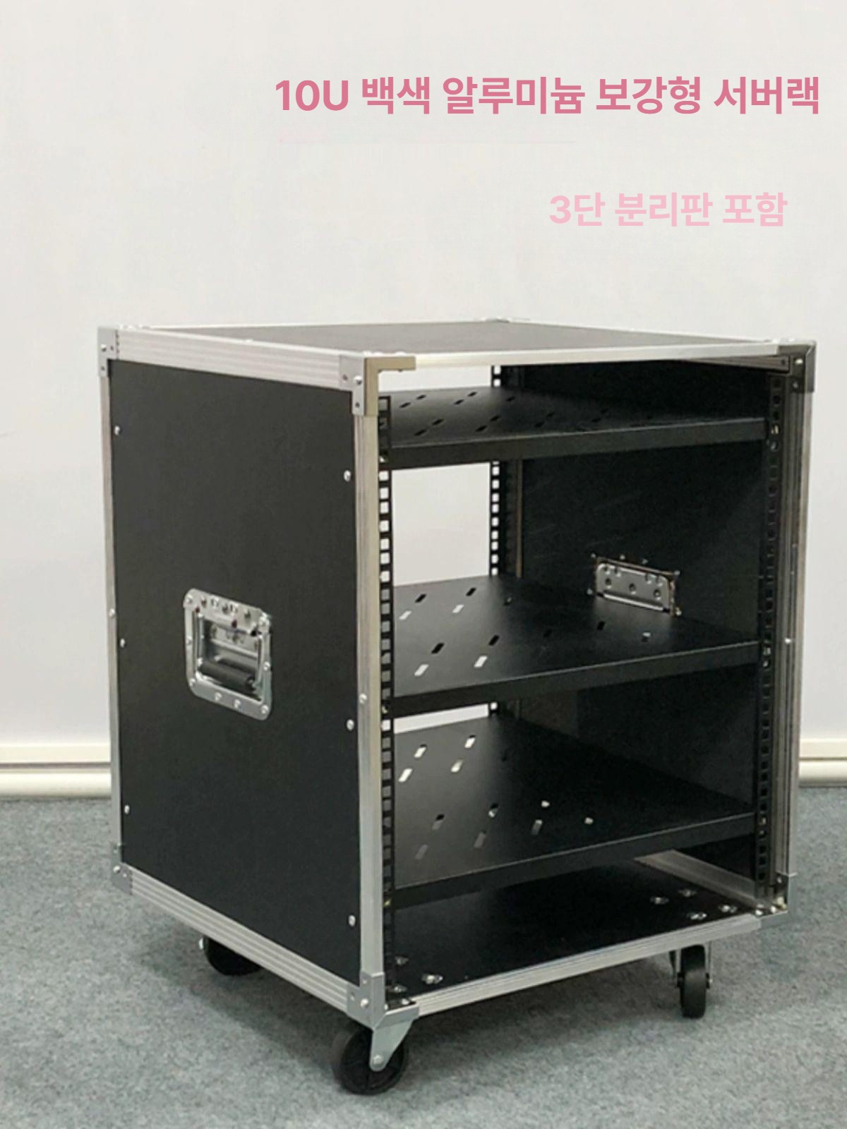 케이스 보관함 이동형 프로페셔널 음향 수신기 렉케이스 보관케이스 - 상세 이미지 5