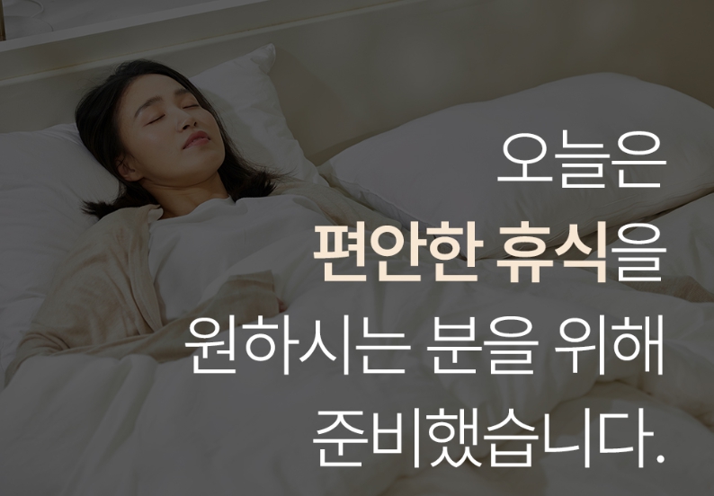 멜라토닌 수면부족 맬라토닌 타트체리 60정, 6개 - 상세 이미지 5