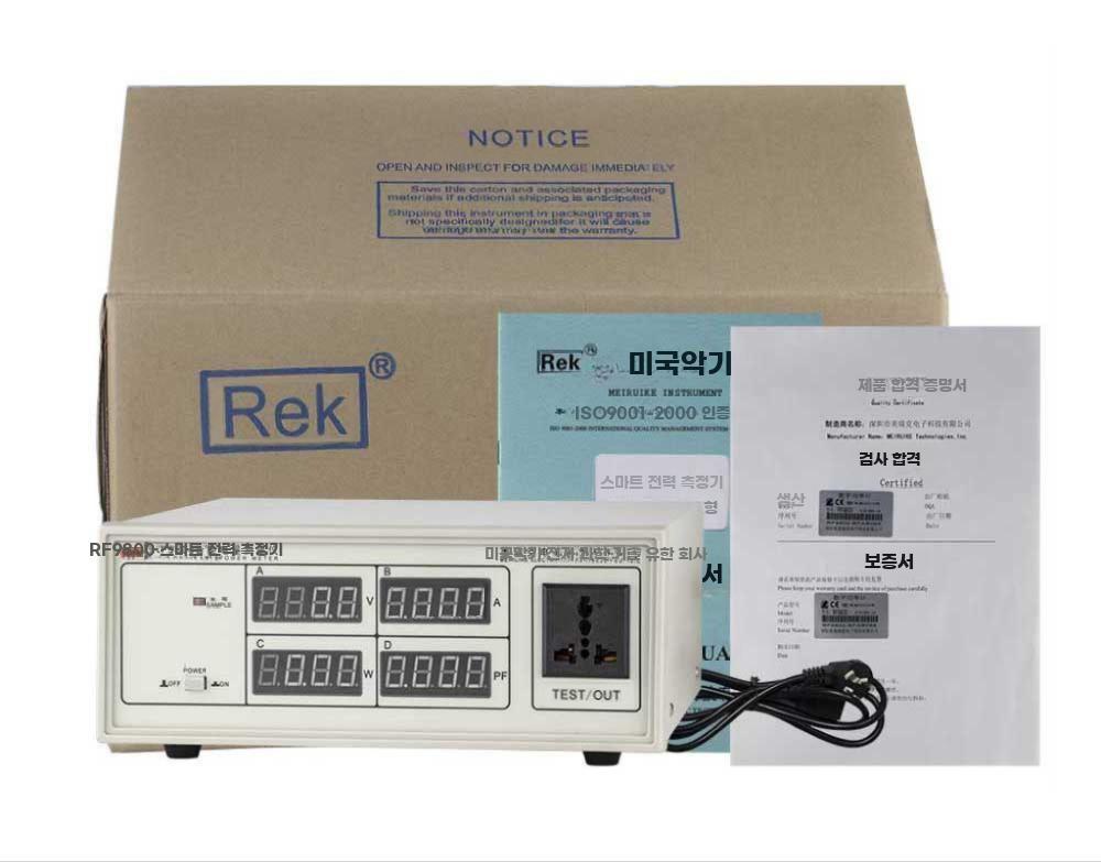 디지털 전력계 전압 전류 전력 측정기 전기 파라미터 RF9800(20A) - 상세 이미지 4