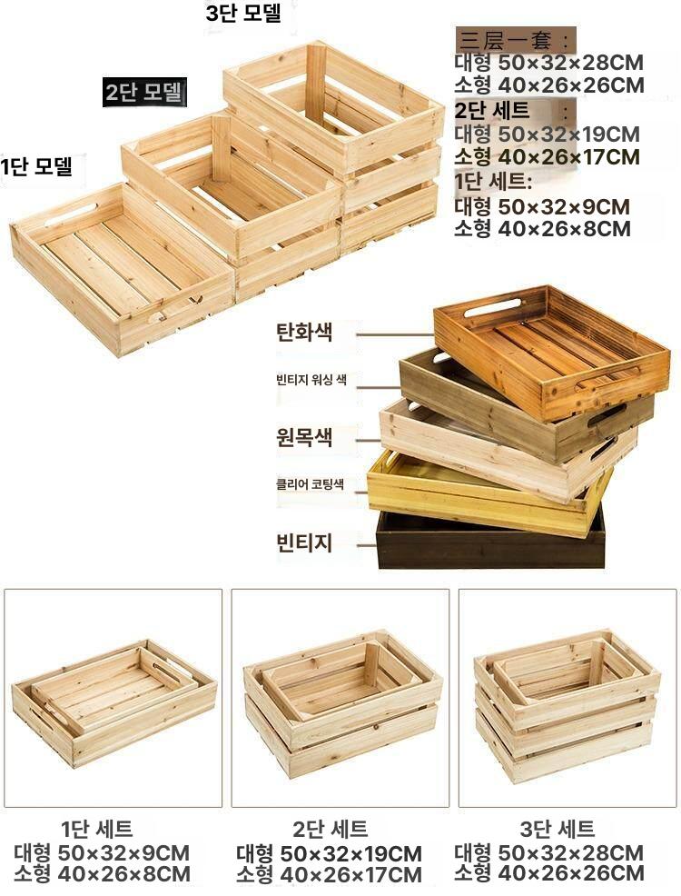 원목 박스 사과상자 인테리어 수납함 카보나이즈드 방부 우드 2단 30x20x13cm - 상세 이미지 3