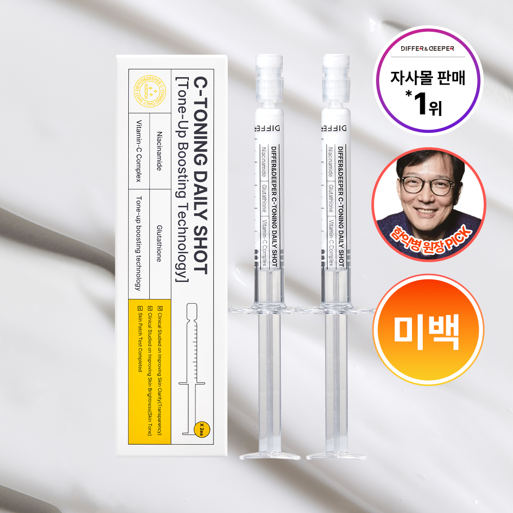 디퍼앤디퍼 스토어