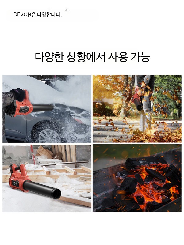 고출력 무선 송풍기 낙엽 제설 청소기 강력 휴대용 대형 미니 충전식 배풍기 4707 4.0Ah 단일 배터리 고속 충전 - 상세 이미지 5