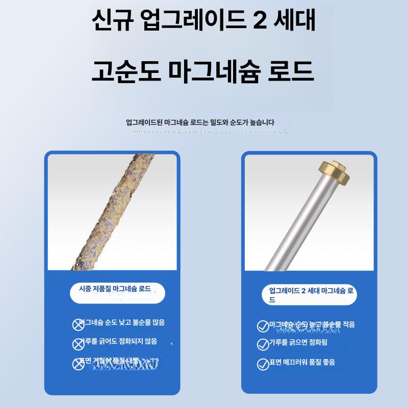마그네슘 양극봉 온수기 부식방지 교체봉 1인치 구리 나사 캡 + M6-20X300 - 상세 이미지 4