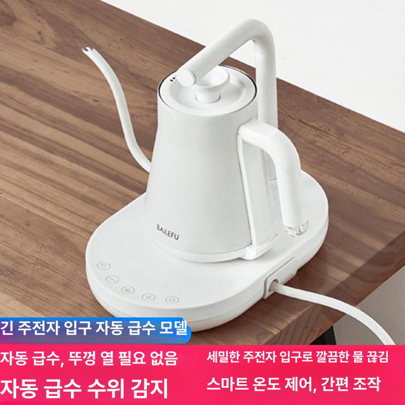 전기 드립포트 자동급수 구스넥 커피포트 자동 급수기+주전자 소독 - 상세 이미지 5
