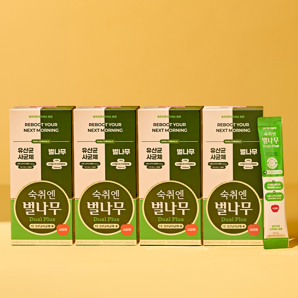 숙취엔벌나무 숙취해소제 듀얼플러스 숙취해소 음료 사과맛 20ml, 40개 - 상품 이미지
