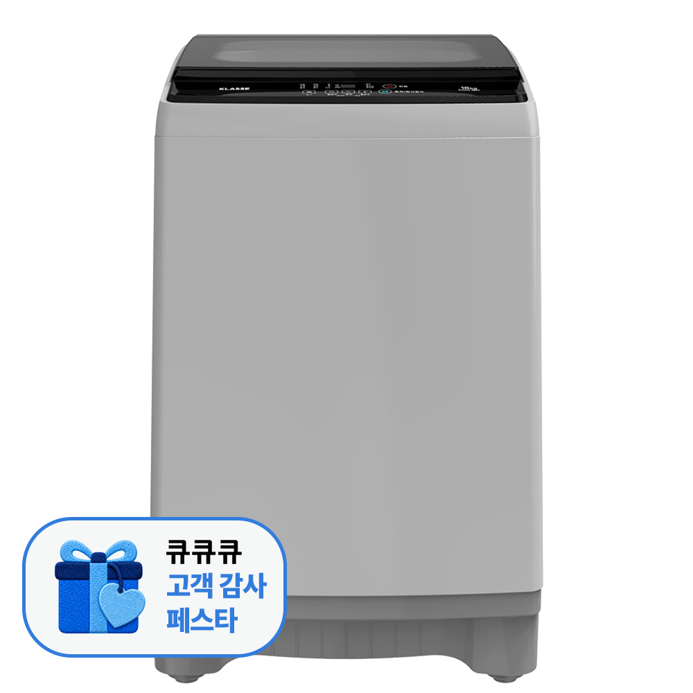 위니아 클라쎄 16kg 통돌이 세탁기 일반 원룸 오피스텔 저소음 WFA916SGA(AK)