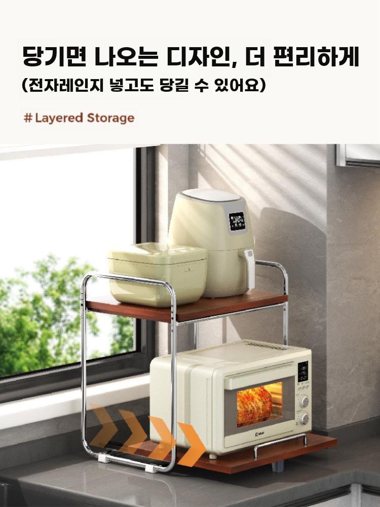 주방 전자레인지 선반 밥솥 에어프라이어 수납 다층 A - 상세 이미지 4