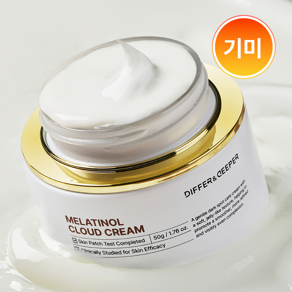 디퍼앤디퍼 멜라티놀 클라우드 크림 기미 미백 50g, 1개 - 상품 이미지