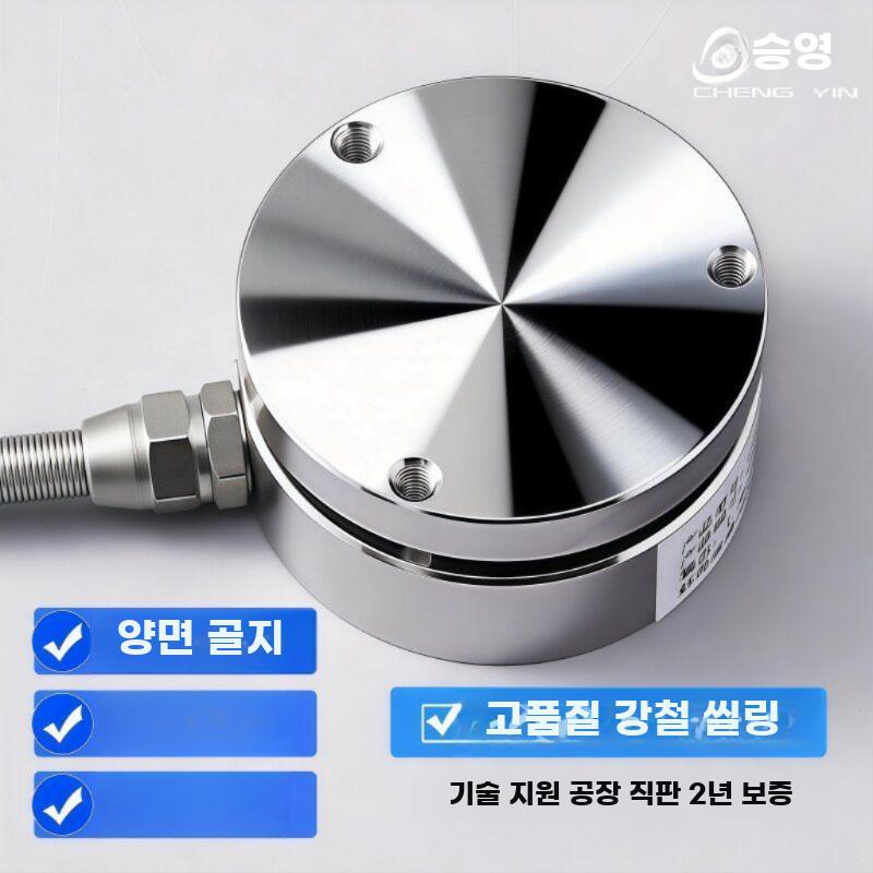유압 압력 측정기 로드셀 계측기 실린더 평면 로드 0-10KG - 상세 이미지 2