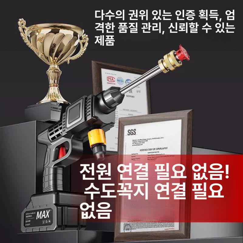 무선 고압세척기 충전식 세차건 휴대용 물분사기 98000m Ah30 초고압 2개 10m 호스 - 상세 이미지 5