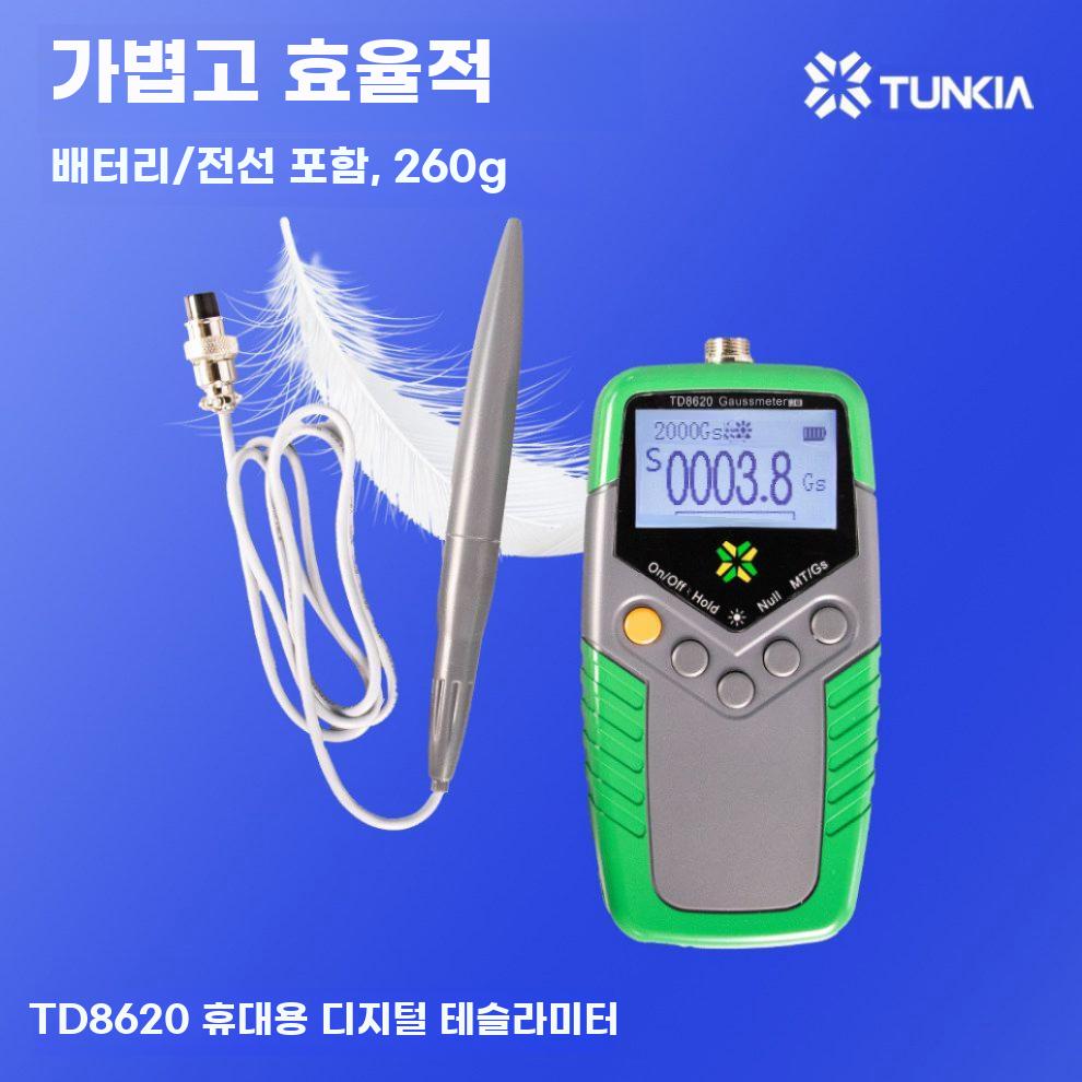 가우스미터 자력 측정기 테슬라미터 정밀 자기 측정 - 상세 이미지 3