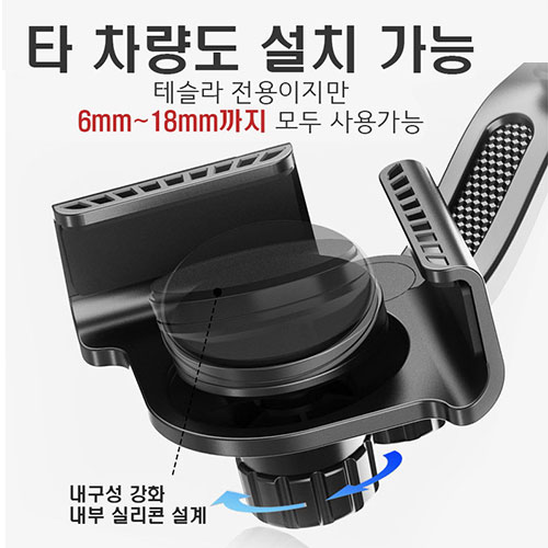 테슬라 디스플레이 모니터 비접착 맥세이프 거치대 - 상세 이미지 2