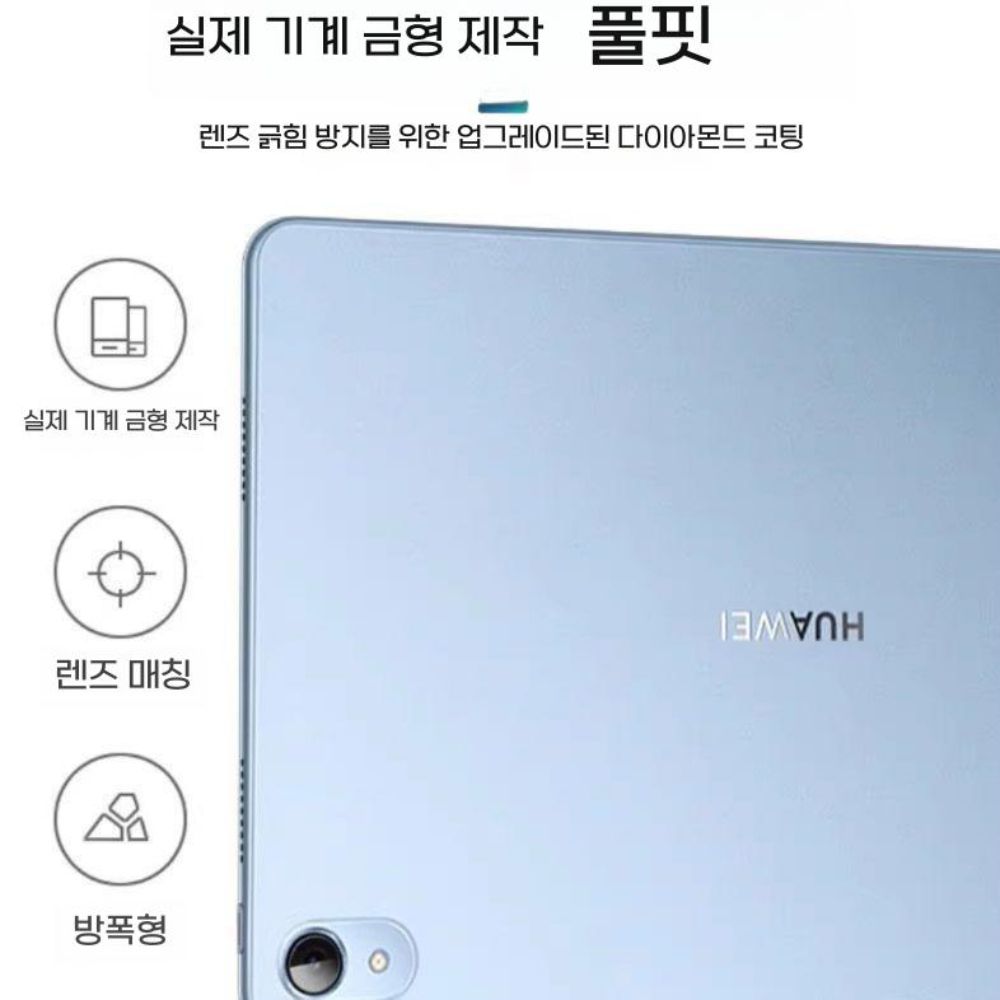 오포 패드 미니 케이스 렌즈 필름 카메라 강화유리 보호막 - 상세 이미지 4