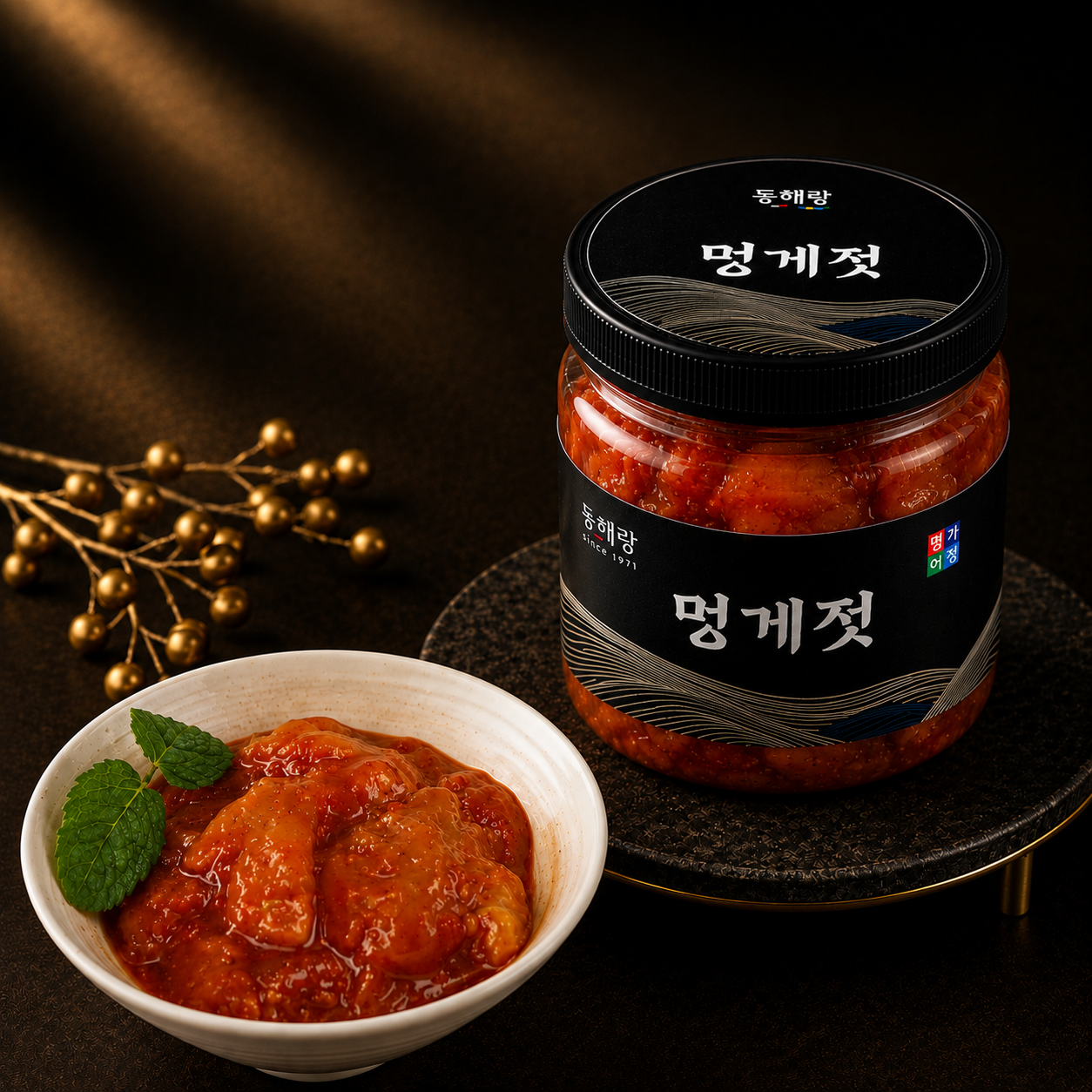 풍미식품 잃어버린 입맛을 찾아주는 향긋한 국내산 멍게젓 400g / 800g - 상품 이미지