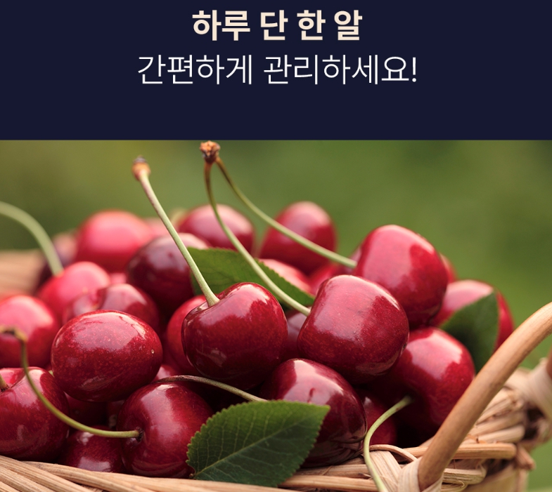 멜라토닌 수면부족 맬라토닌 타트체리 60정, 6개 이미지 6
