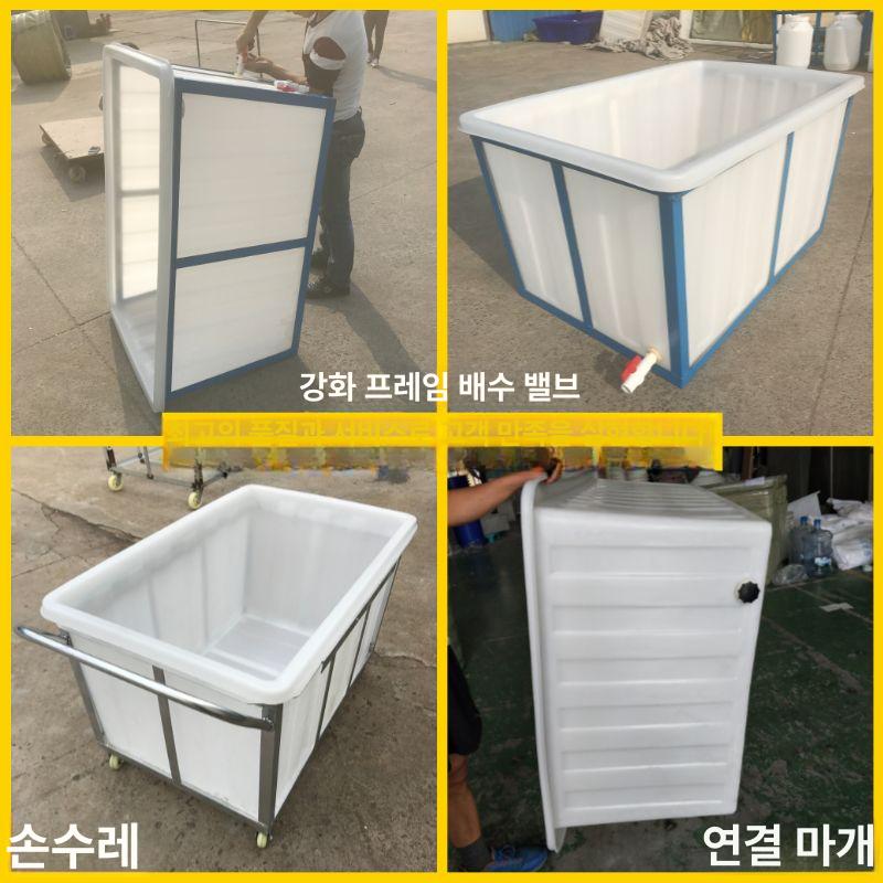 플라스틱 대야 사각 수조 물통 보관함 500L 박스 130x78x65 - 상세 이미지 4