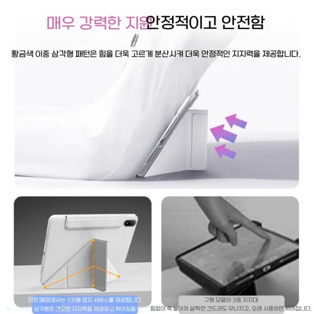오포 패드 미니 케이스 자석 분할 3+Y 접힘 접이식 거치대 탈부착 커버 - 상세 이미지 3