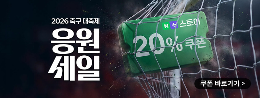 삼성 125.7cm(50인치) UHD 4K 1등급 비즈니스TV LH50BEFHLGFXKR 스탠드형 판매처 상세 정보 이미지 2