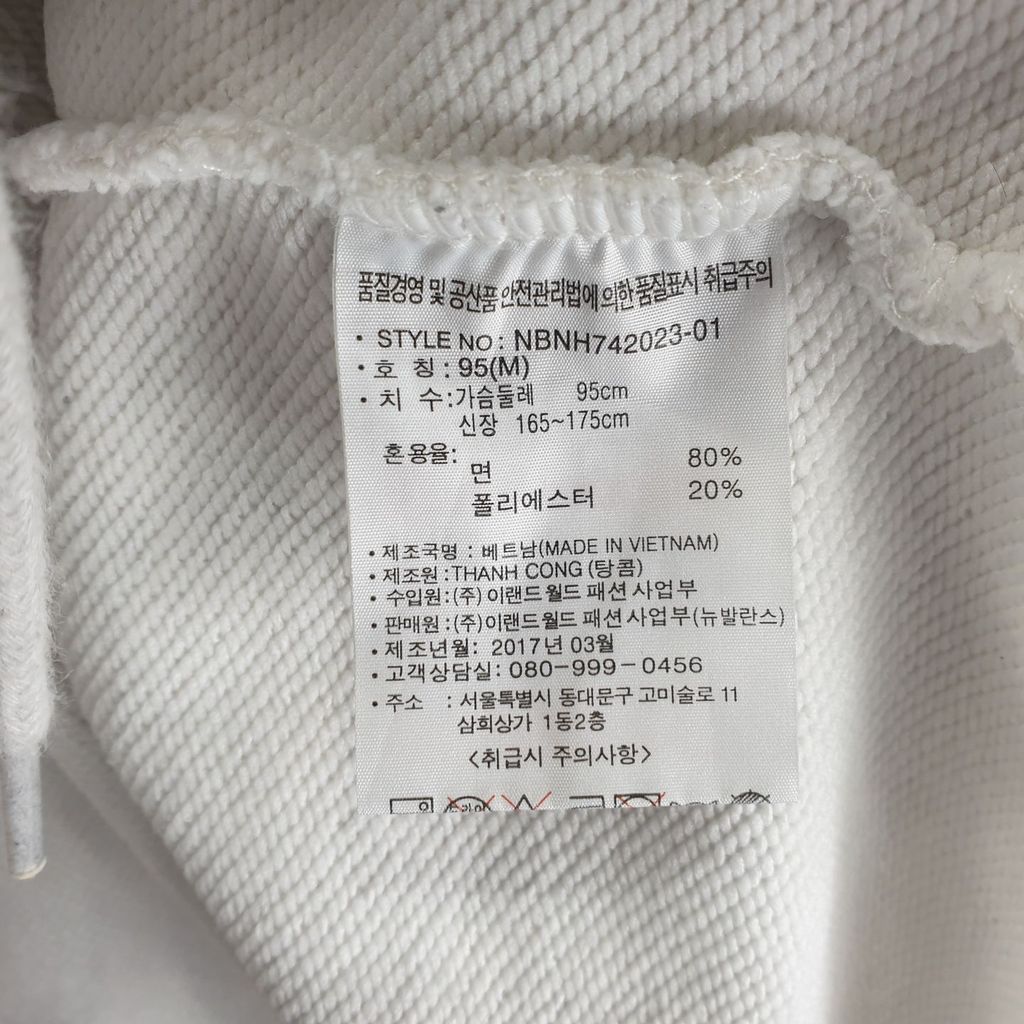 뉴발란스 크림 남자 후드티 95 N4441 - 상세 이미지 5