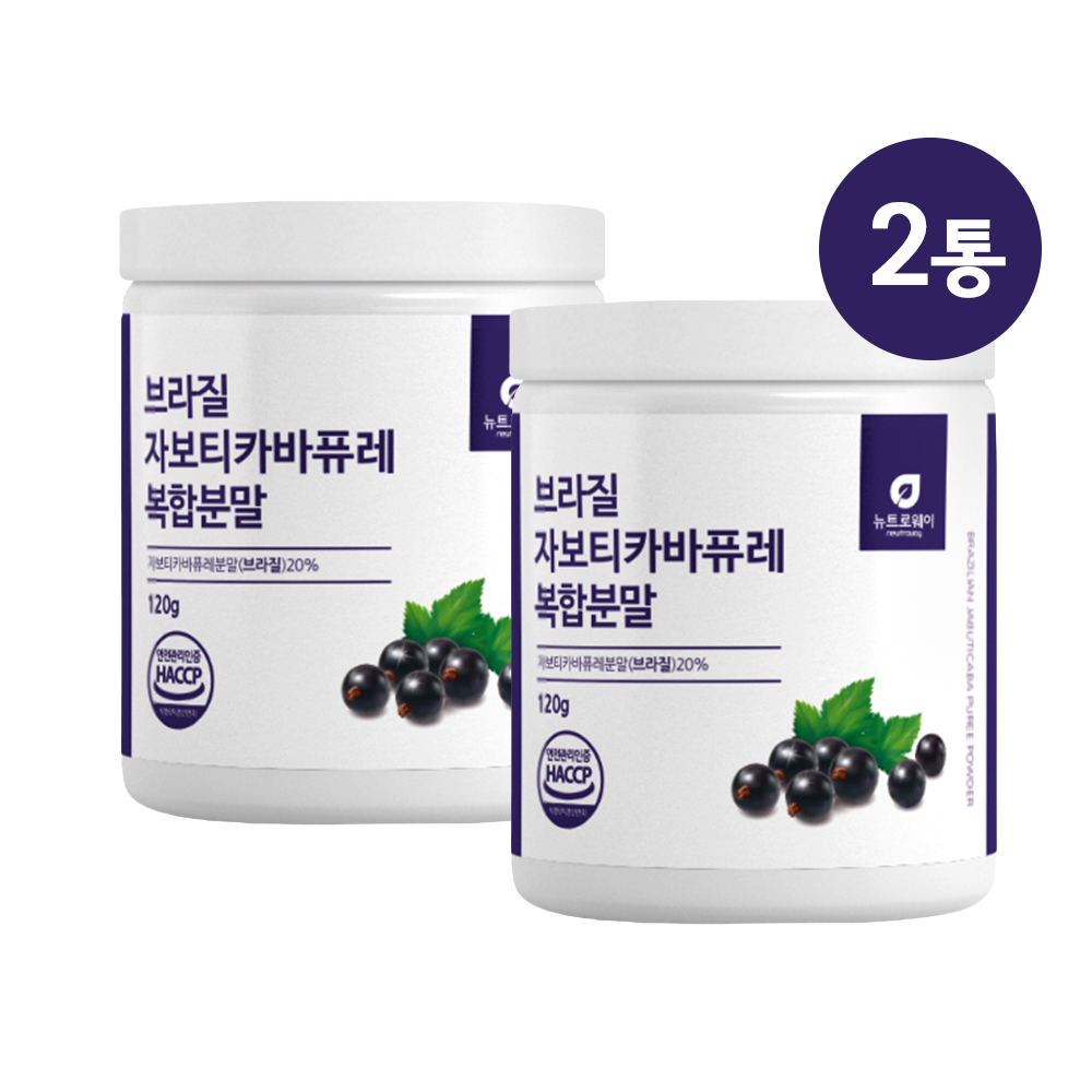 브라질 자보티카바 퓨레 자보티바 자보카티바 열매 분말 2통 - 상품 이미지