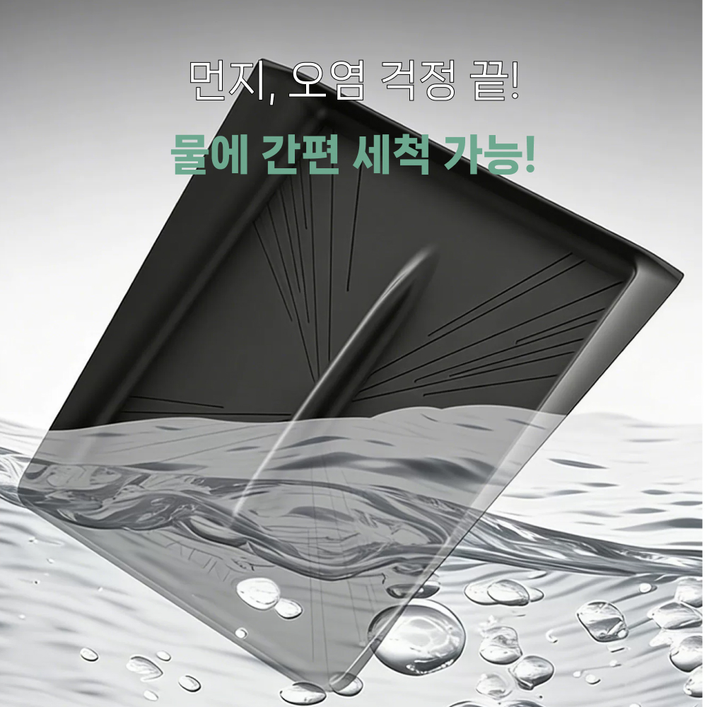 테슬라 무선 충전패드 실리콘 보호패드 미끄럼방지 커버 모델Y 주니퍼 악세사리 - 상세 이미지 4